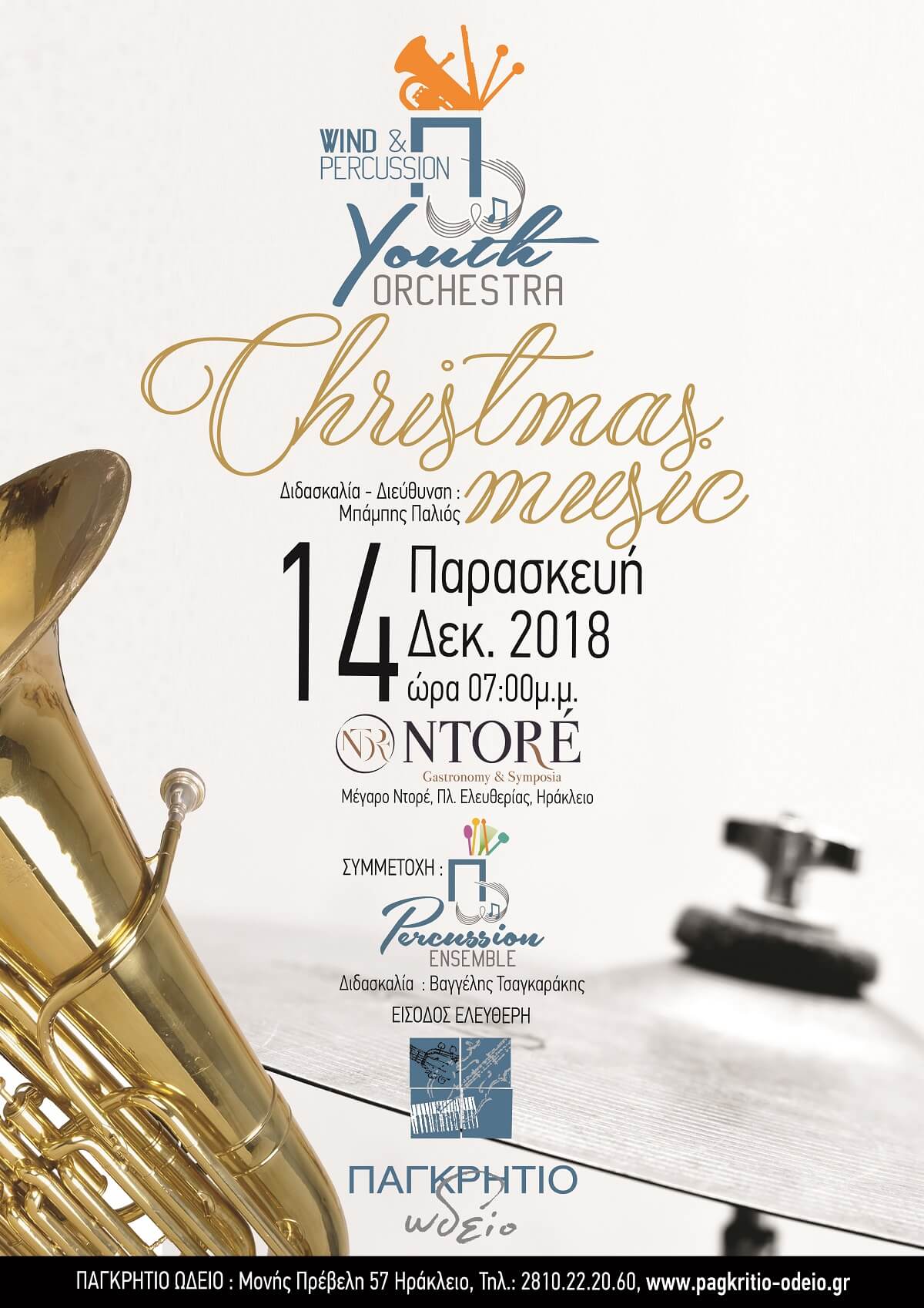 BANDINA_CHRISTMAS_18_NTORE.jpg