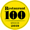 100 Greece Award