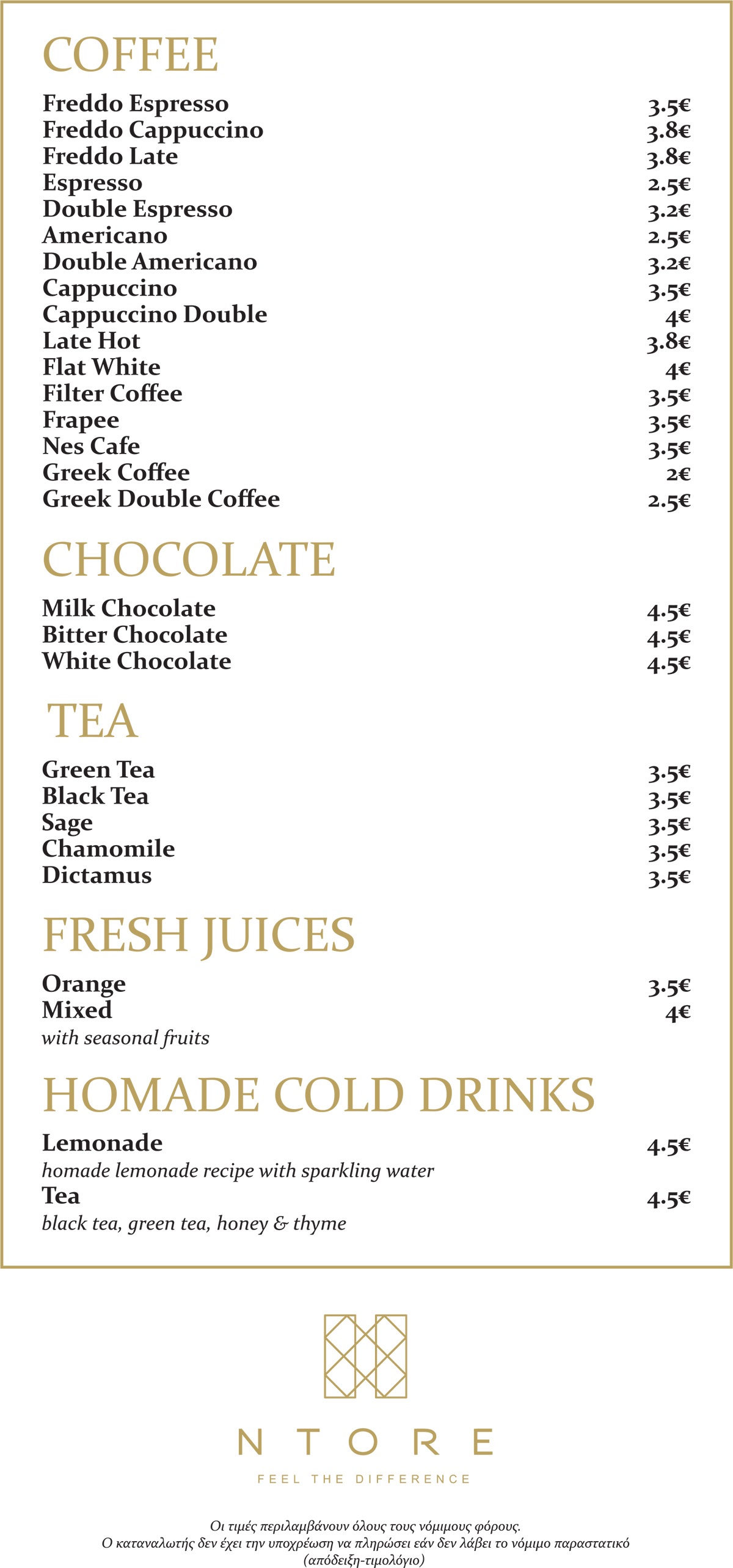 Drinks