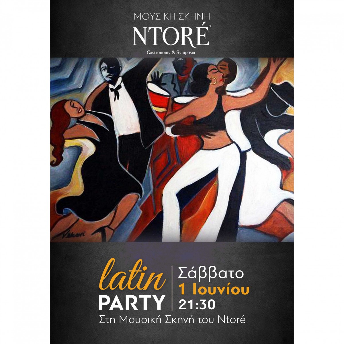 Latin Party στη Μουσική Σκηνή του Ntoré, Σάββατο 1 Ιουνίου, 21:30