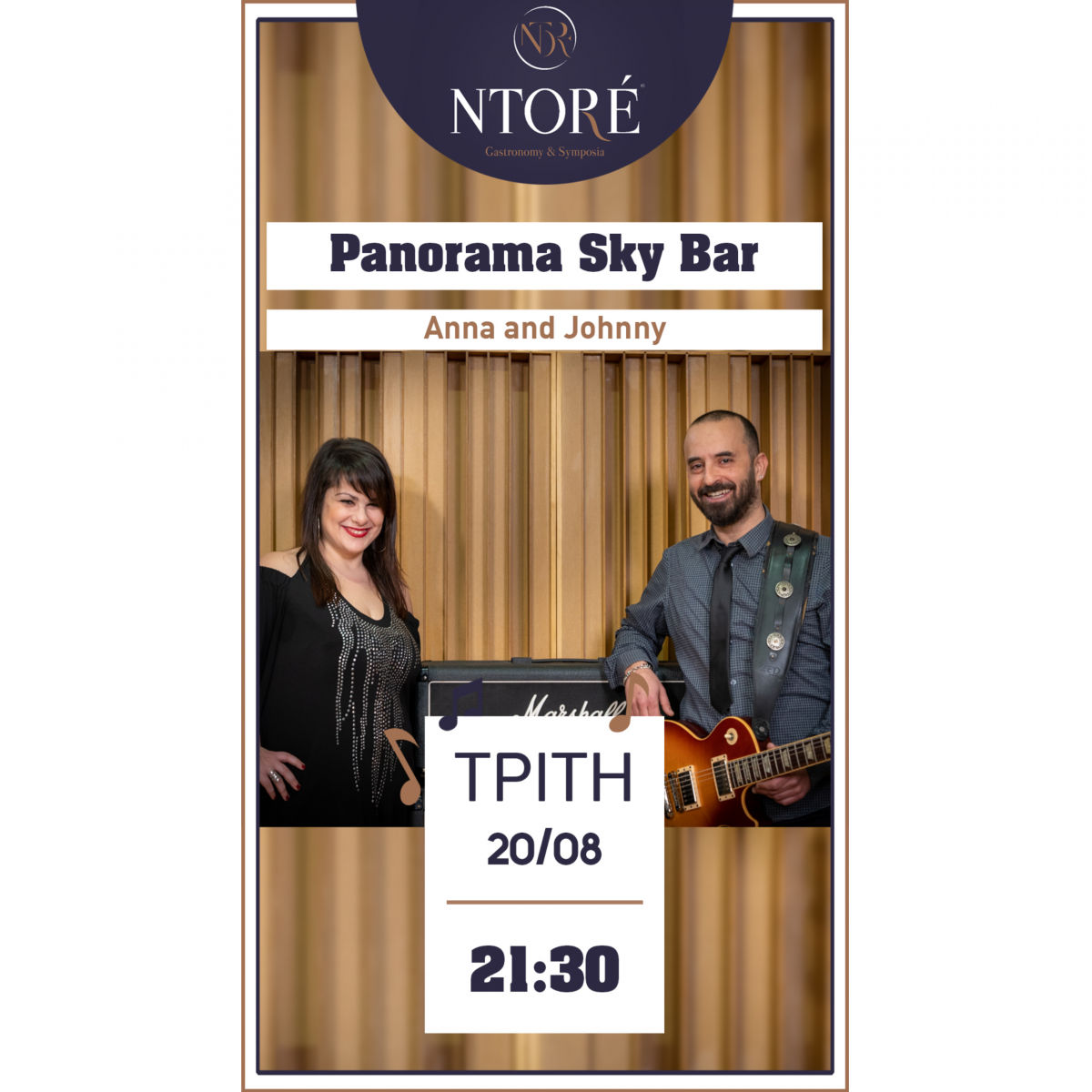 Το υπέροχο ντουέτο Anna and Johnny, την Τρίτη 20/08 στις 21:30, στο Panorama Sky Bar