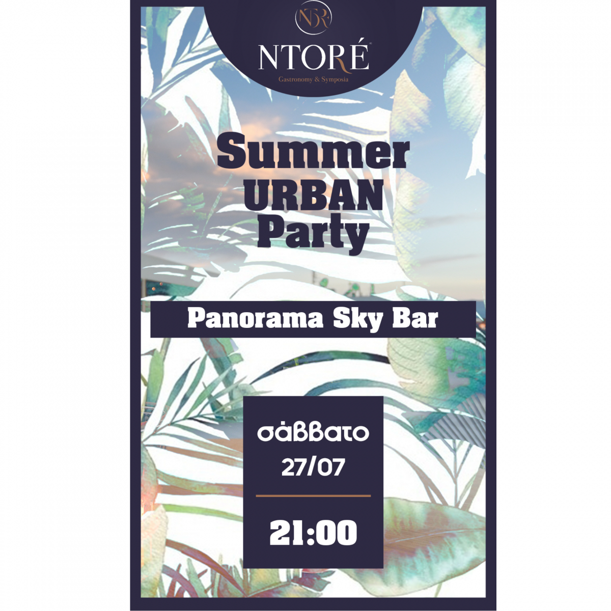 Summer Urban Party, το Σάββατο 27/07 στο Panorama Sky Bar
