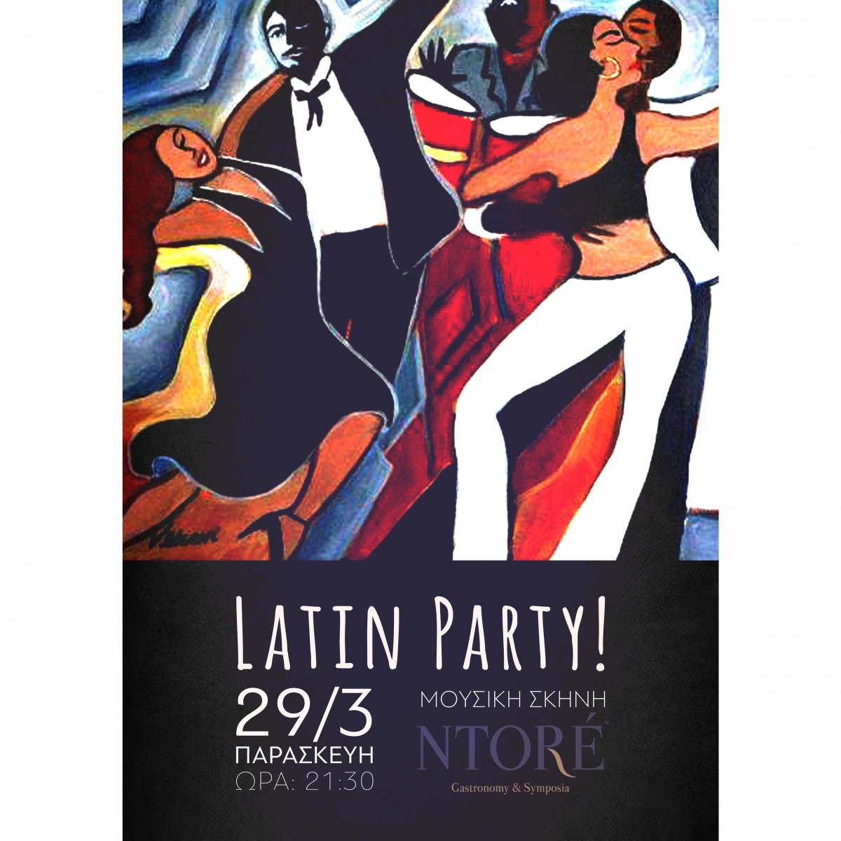 Latin Party στη Μουσική Σκηνή του Ntoré, Παρασκευή 29 Μαρτίου, 21:30