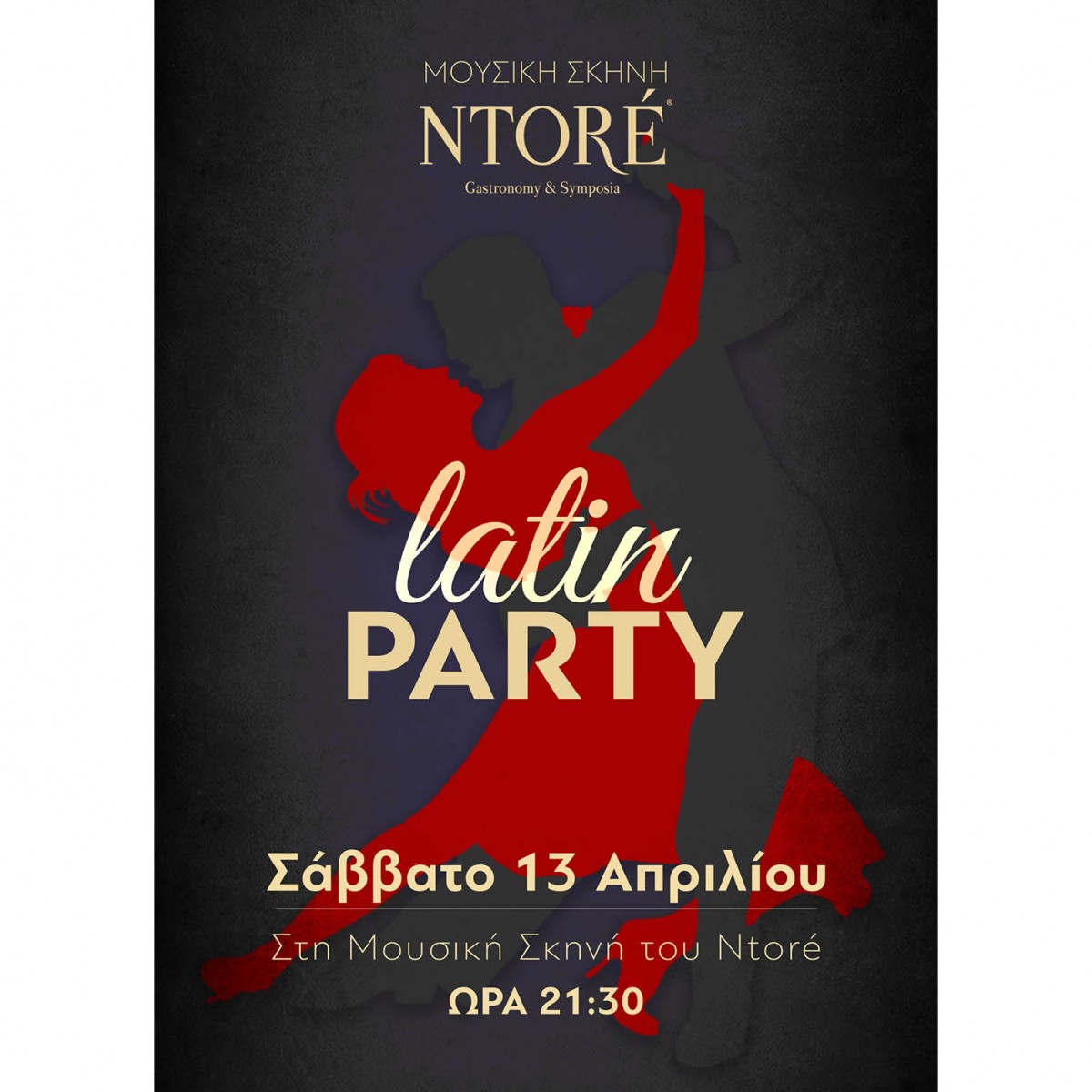 Latin Party στη Μουσική Σκηνή του Ntoré, Σάββατο 13 Απριλίου, 21:30